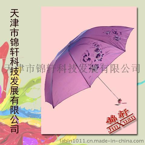 防水尼龙自干 丝印油墨 适用防水尼龙、雨伞等材质 丝网印刷油墨